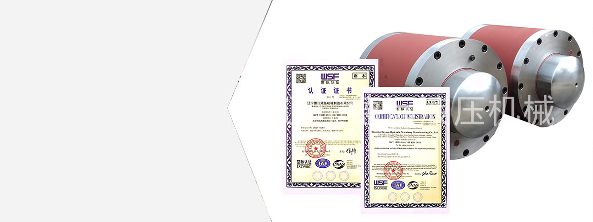 企業(ye)資質認證(zhèng)